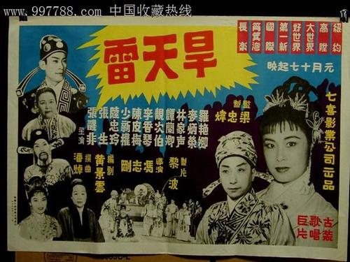 办假的日本諏訪東京理科大學文凭